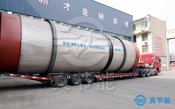 化工污泥干化設備運行現場 化工污泥干化設備運行現場